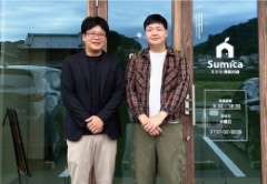 【お客様の声】有田川町・Sさま(戸建ご購入)