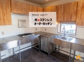 「木×ステンレス」のオーダーキッチン♪
