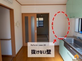 抜けない壁