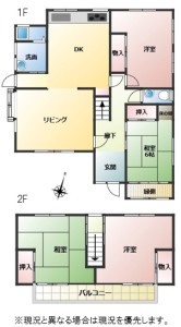 和歌山市坂田 中古戸建