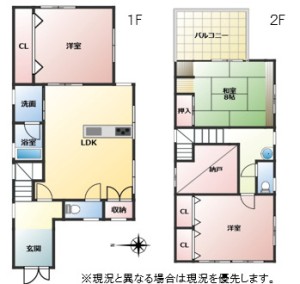 海南市山崎町二丁目 中古戸建