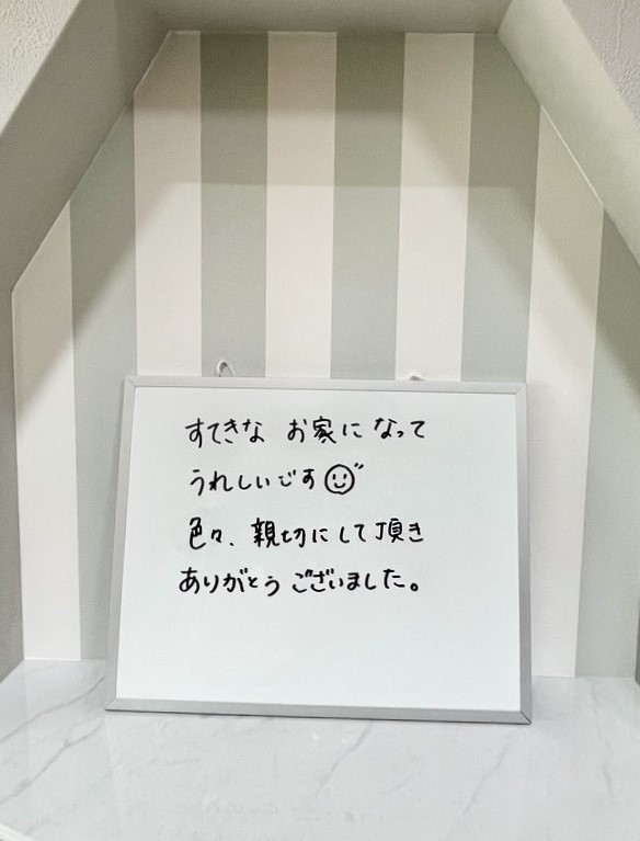 すてきなお家になってうれしいです♪<br />
色々、親切にして頂きありがとうございました。<br />