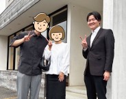 Ｊさま（戸建ご購入）