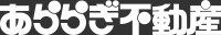 あららぎ不動産株式会社