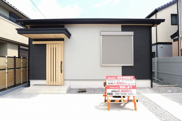 頭陀寺町 新築戸建 2,988万円