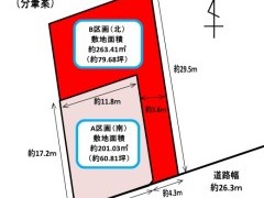 価格改定＠浜名区都田町♪陽当たり良好の2区画分譲地♪