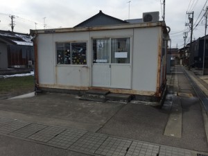 松原 売地 270万円