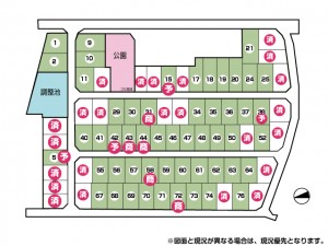 イーストウィングとなみ野 頼成一番街74号地