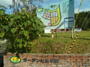 ガーデンヒル千羽H-1号地