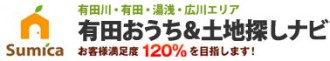 スミカ株式会社 有田川店