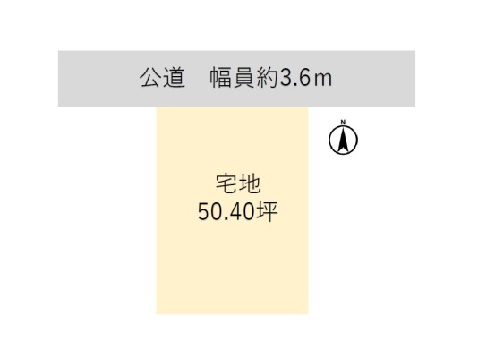 歓喜寺 売地 250万円