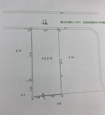 清水町 売地 1,520万円