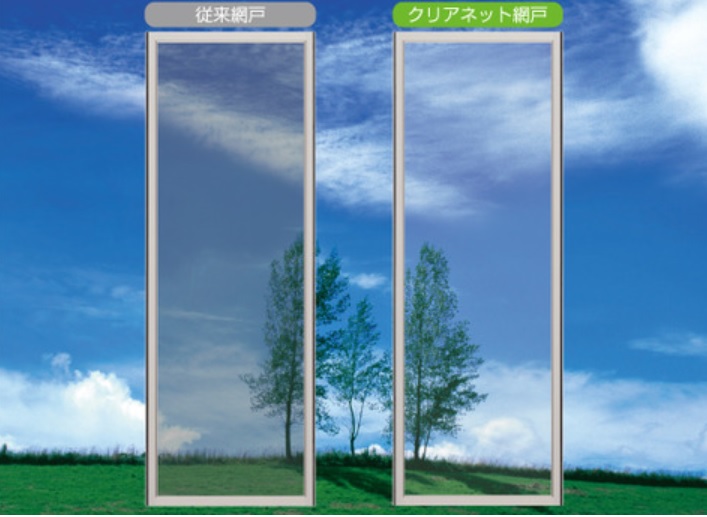 その他画像 クリアになり、眺め良し風通し良し
