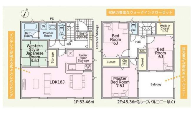 乙川八幡町 新築戸建 2,750万円