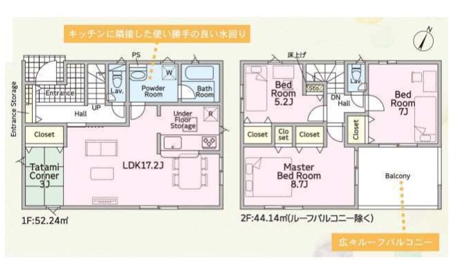 乙川八幡町 新築戸建 2,690万円