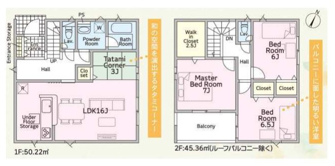 乙川八幡町 新築戸建 2,890万円