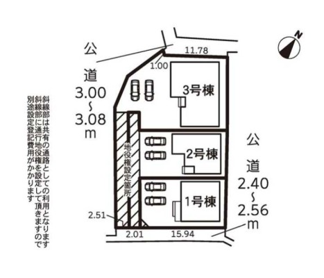 板山町 新築戸建 2,777万円