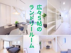広々ランドリーで家事ラクな家 ~半田市花園町~
