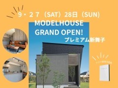 グランドオープン プレミアム新舞子
