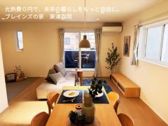 【現地見学会】「空とつながるLDK。」都市生活のストレスを解消する2階リビングの家。