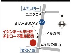 事務所移転のお知らせ